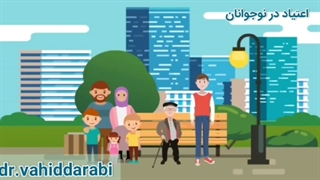 چرا نوجوانان موادمخدر مصرف میکنند؟