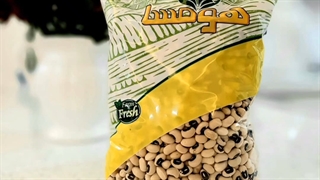 لوبیا چشم بلبلی ٩٠٠ گرمی