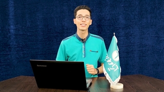 جلسه معرفی - دوره جامع آموزش وردپرس