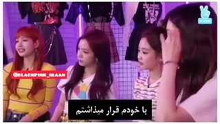 سوالی که از بلک پینک پرسیدند