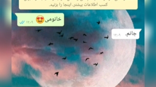 اینو بدون دنیام تاریکه !