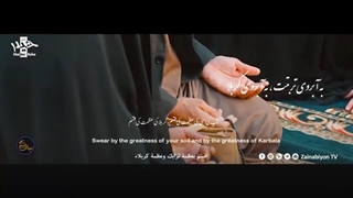 آرزوی کربلا - جواد مقدم | الترجمة للعربیة | English Urdu Subtitles