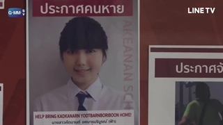 قسمت1 سریال تایلندی لیست سیاه +زیرنویس فارسی