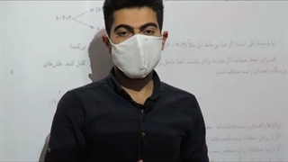 عبدالهی پلاستیک لثه
