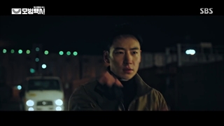 موزیک ویدیو پارت اول سریال کره ای راننده تاکسی ۲۰۲۱