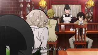 'انیمه سگ های ولگرد بانگو bungou stray dogs قسمت سوم ((با زیرنویس  فارسی))-720p
