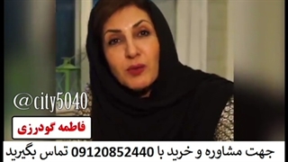 کرم ضد چروک بازیگران صدا و سیما 09120852440