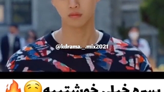 (سریال آلارم عشق)