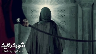 دانلود تیزر آماده مراسم شهادت امام علی