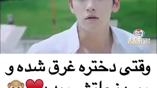 ( سریال چینی دختر گردباد)