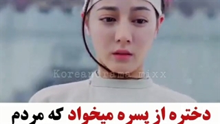 سریال چینی پرنسس چانگ