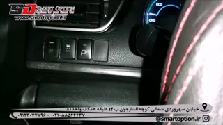 آینه تاشو برقی بر روی تویوتا کمری