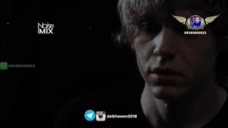 بنام انکه عشق را افرید09385600552تلگرام واتساپ دلخون2016