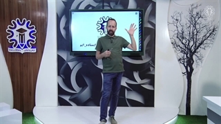 تبدیل 2021-04-15 12-36-51