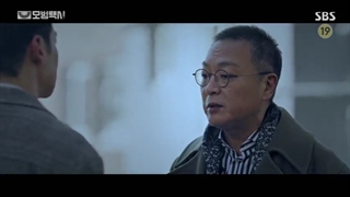 قسمت هفتم سریال کره‌ای راننده تاکسی Taxi Driver 2021+زیرنویس فارسی آنلاین با بازی لی جه هون