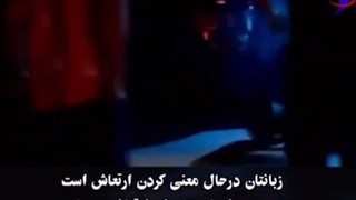 قسمتهای سانسور شده فیلم راز | Razeakhar.com