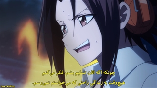 انیمه shaman king قسمت 5