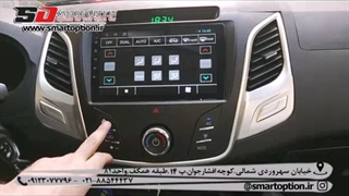 مانیتور 10 اینچ برند voxx بر روی آمیکو آسنا