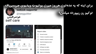 وقتشه از تخیل بیاید بیرون! شیپرهای افراطی