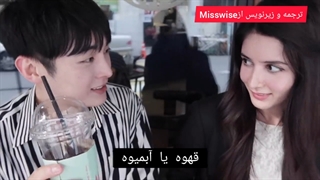 وقتی یک پسر کره ای با یک دختر ایرانی میره سر قرار(هدی نیکو) قسمت پنجم(۵)