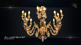 لوستر بسیار زیبا فروش از خودکارخانه با قیمت عمده