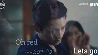 میکس سریال وینچنزو