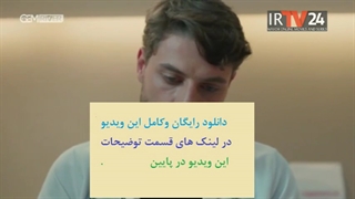 دانلود قسمت 33 ریال ضربان قلب با دوبله فارسی