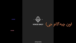 منحرف تایم با آسترو ASTRO (پارت اول)