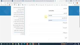 آموزش بلاگفا