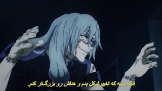 انیمه jujutsu kaisen قسمت 12