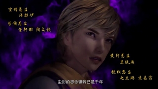 انیمه پادشاه شیطانی بی نظیر(Incomparable Demon King)قسمت2 زیرنویس فارسی