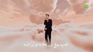 اجرای بم بم با آهنگ Sunshine + زیرنویس فارسی چسبیده