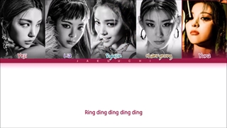 لیریک آهنگ Mafia in the morning از ایتزی ITZY