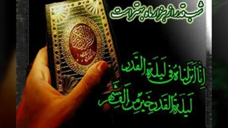 شب های قدر + شهادت حضرت علی (ع) را پیشاپیش تسلیت عرض می کنم