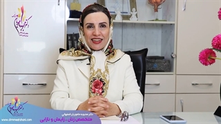 موضوع : زگیل تناسلی چیست ؟