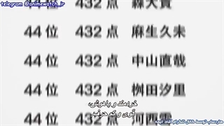 انیمه کاگویا ساما ، عشق جنگه قسمت اول با زیرنویس فارسی