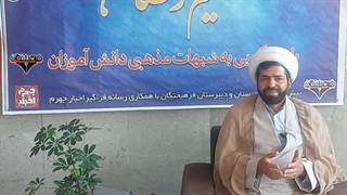 نسیم رمضان 18 - حجت الاسلام حمید نجفیان