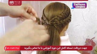 آموزش شینیون مو دخترانه __ شینیون مو بسته در پشت سر