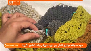 آموزش بافت پانچو مدل یقه اسکی دخترانه با قلاب