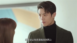 سریال چینی سلام آقای گو Hello Mr Gu قسمت یازدهم (زیرنویس فارسی)