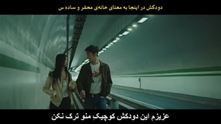 eAeon & RM (BTS) - Don't موزیک ویدیو جدید کره ای از «ایئون، آر ام» با زیرنویس فارسی