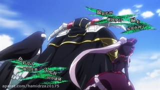 اوپینگ انیمه Overlord فصل دو