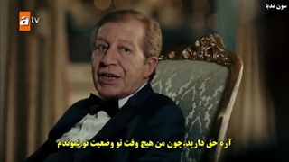 دانلود قسمت 18سریال مهاجم   Akinci با زیرنویس فارسی چسبیده لینک مستقیم رایگان