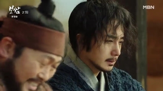 قسمت دوم سریال کره‌ای بوسام : سرنوشت را بدزد Bossam: Steal the Fate 2021+زیرنویس فارسی آنلاین با بازی جونگ ایل وو