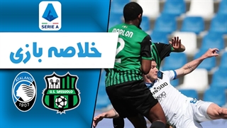 خلاصه بازی ساسولو 1 - آتالانتا 1