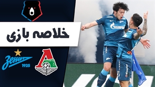 خلاصه بازی زنیت 6- لوکوموتیو مسکو 1 (هتریک آزمون)