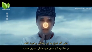 آهنگ فیلم استاد یین یانگ: رویای ابدیت - OST - زیرنویس فارسی