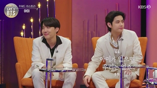 برنامه Let's BTS با حضور بی تی اس ( زیرنویس فارسی)