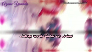 MMV - Kings And Queens با زیرنویس فارسی