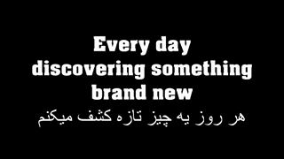 آموزش خواندن آهنگ شکل تو / shape of you Ed Sheeran